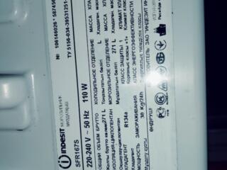 Продам морозильник