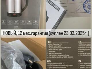 НОВЫЙ Электрочайник Floria 2л н/ж