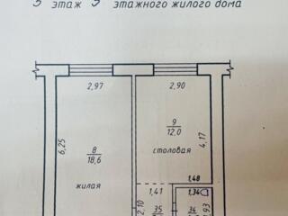 Парк Победа, блок в общежитии.