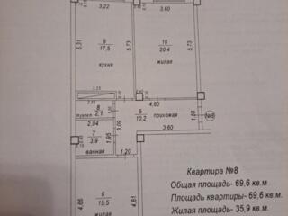 Продаётся 2-ух комнатная квартира