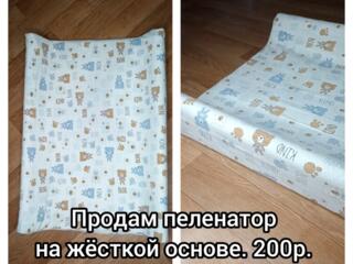 Продам мобиль, балдахин, пеленатор, кокон, бортики в кроватку, конверт