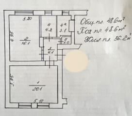 Центр, Почта, Сталинка. Под ремонт
