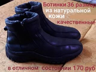 Ботинки детские. ДЁШЕВО. МНОГО. Листайте фото