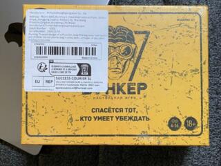 Настольная игра Бункер