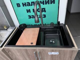 Многофункциональная мойка, доставка по ПМР.