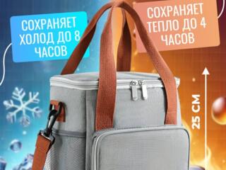 Термохолодильник, термосумка. Переносной ланчбокс для горячего 