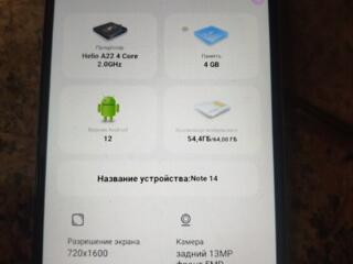 Куплю хороший телефон