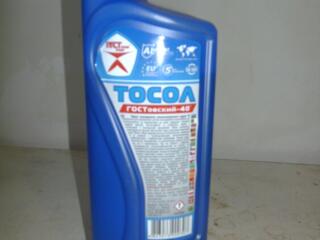 Продам тосол в заводской упаковке. Цена за 1 литр - 10р. Вайбер Ватсап