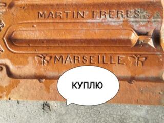 Куплю черепицу MARTIN FRERES MARSEILLE