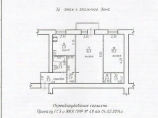 Продам двухкомнатную Бородинка