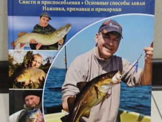 Продам книгу