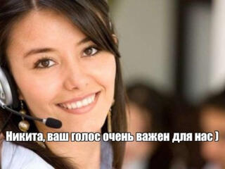 Ищем менеджера по продажам