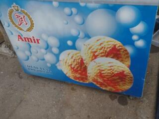 Продам морозильный ларь