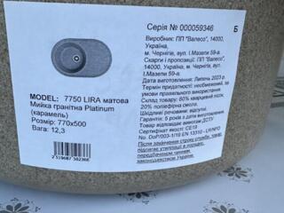 Кухонная раковина