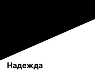 Маникюр