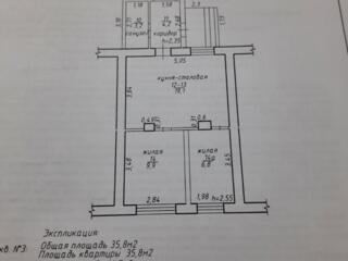 Двух комнатная
