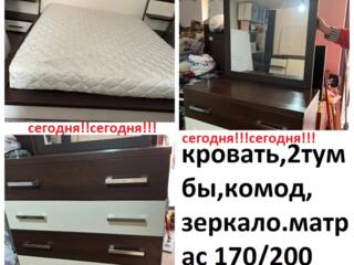 ОЧЕНЬ КАЧЕСТВЕННАЯ СПАЛЬНЯ-подходит даже полным людям!!!