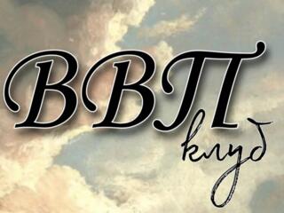 ОТКРЫТЫ ВАКАНСИИ