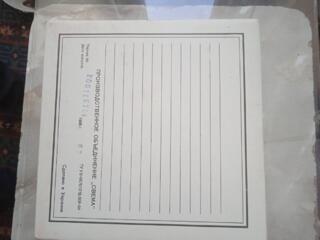 Продам магнитную ленту