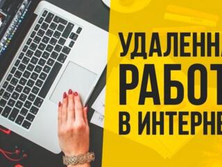 РАБОТА ОНЛАЙН!! ОПЕРАТОР-ПЕРЕВОДЧИК!!