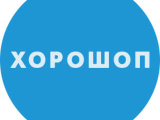 Інтеграція Хорошоп та 1C / BAS