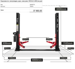 Автогаражное Оборудование: Генераторы, подъемники, и многое другое