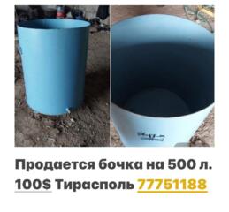 В продаже большой ассортимент техники! В отличном состоянии тирасполь!