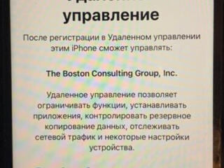 Удаление блокировки MDM на iPhone