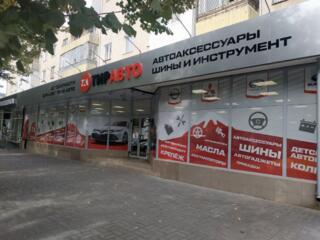 Автоцентру ТирАвто Требуются кладовщик