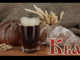 Требуется реализатор на квас