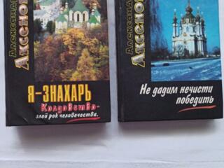 Продам интересные книги