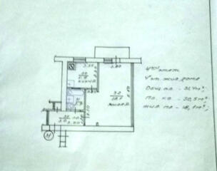 Продается 1-КОМ Балка Газконтора в жилом состоянии