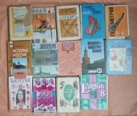 Продам учебники