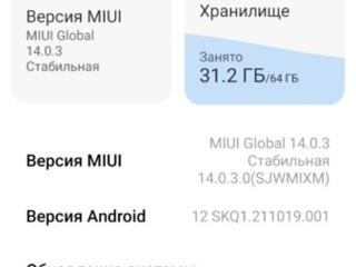 Продаю Сяоми Redmi Note 9S