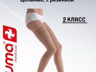 Чулки компрессионные 2 класс компрессии, размер 3D (L), 300 руб.