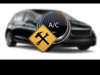 Заправка и ремонт автокондиционеров.