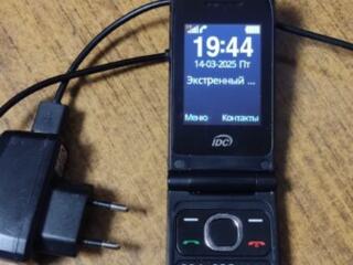 Продам, 300 руб