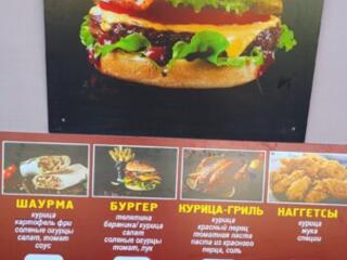 Реклама- вывеска