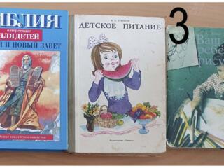 Продам книги, журналы.