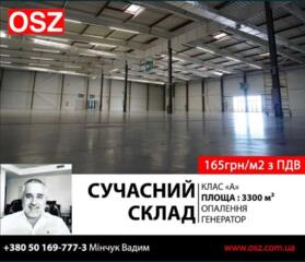 довгострокова оренда склади Київ, Святошинський, 544500 грн./міс.