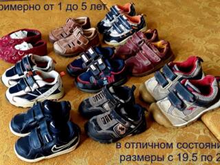 Босоножки МНОГО ДЁШЕВО сандалии детские. Кроссовки для ребенка. Туфли