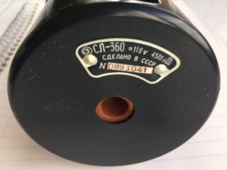 Электродвигатель постоянного тока коллекторный СЛ-360