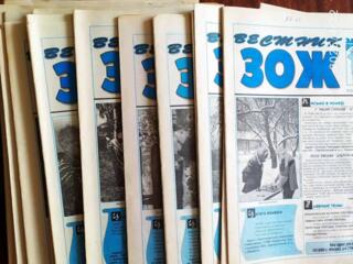 Продам газету ЗОЖ за 2004,2007,2008,2009,2010,2011,2012,2013,2014,2016