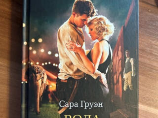 Продаются книги (художественная литература)