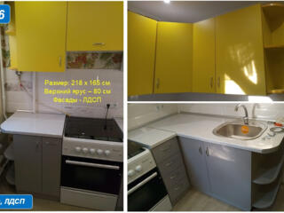 Новая кухня