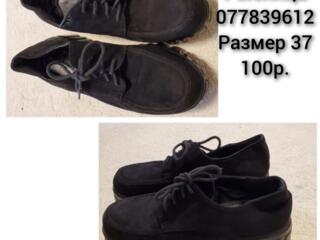 Продам обувь женскую.