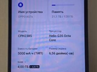 Продам телефон OPPO A57s