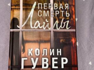 Продам книги