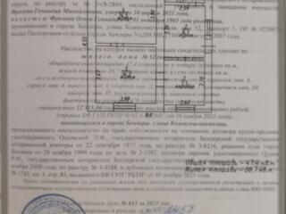 Дом в самом центре Бендер