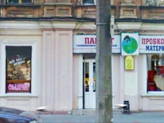 Фасадное коммерческое помещение 90 кв.м на ул. Новосельского
